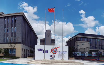 上海青浦區世外學校